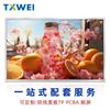 Pantalla LCD Industrial Médica para Publicidad Exterior de 32 Pulgadas 1920*1080 Ips Amplia Temperatura 1000 Nits Pila de Carga