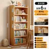 Librero de madera maciza, vitrina, estante de pie para dormitorio, mesita de noche de esquina, gabinete de almacenamiento de pared para sala de estar, librero para estudiantes
