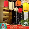 Linterna de Piel de Cabra China, Candelabro Retro, Linterna Kongming, Restaurante de Hot Pot, Lámpara de Techo Decorativa para Casa de Té, Linterna Especial en Forma de Imitación de Piel de Cabra