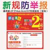 Suministro de Tarjetas Rasca y Gana con Características Antifalsificación, Buenos Manuales de Instrucciones, Impresión, Tarjetas Rasca y Gana de Dongguan, Reseñas, Comentarios de Precios, En Stock, Servicio Postventa