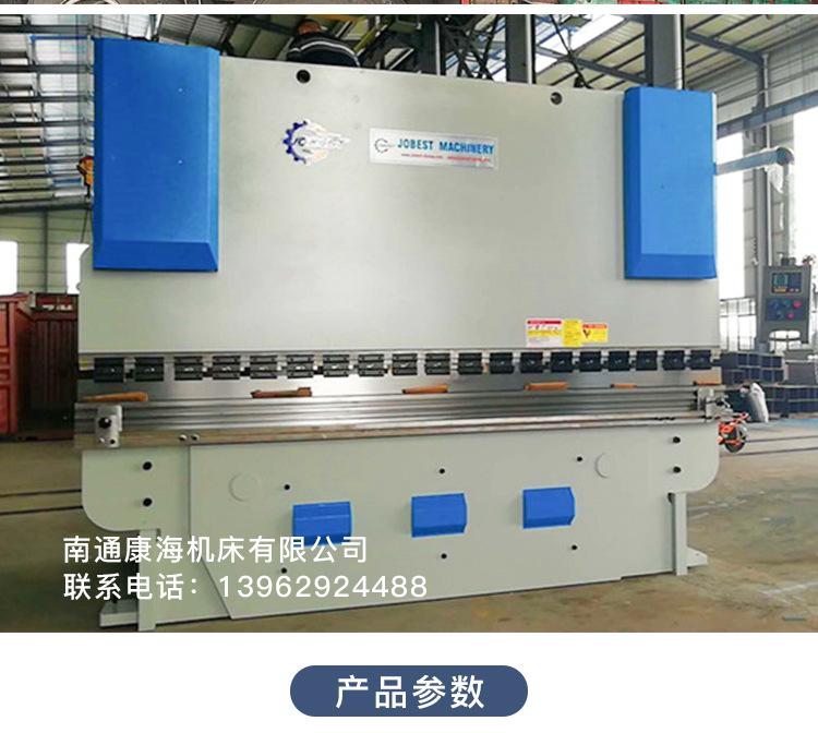 400T4000液压板料折弯机_07.jpg