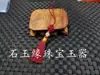 Material para joyería DIY Nudo Chino Borla borla colgante clásico de jade colgante de jade cintura con colgante haciendo joyería