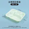 Caja de Almuerzo Desechable Tres Compartimentos Cuatro Compartimentos Caja de Empaque Caja de Plástico de Una Pieza Caja de Almuerzo Estilo Japonés Caja para Llevar Comida Rápida Envío Gratis