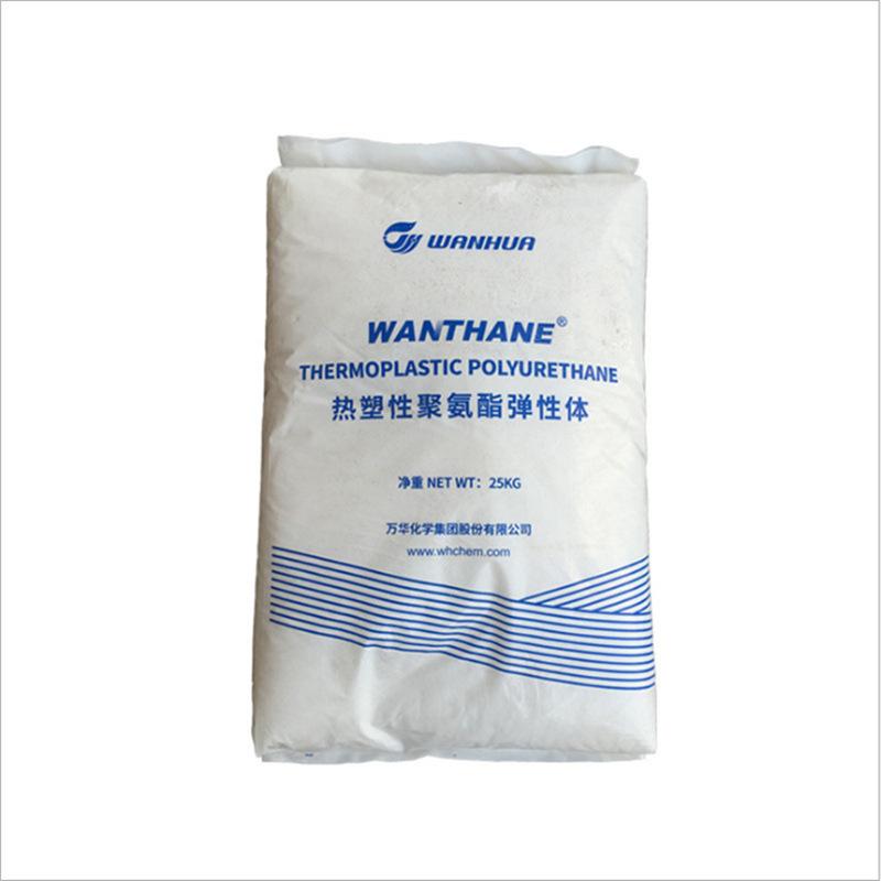 万华tpu系列