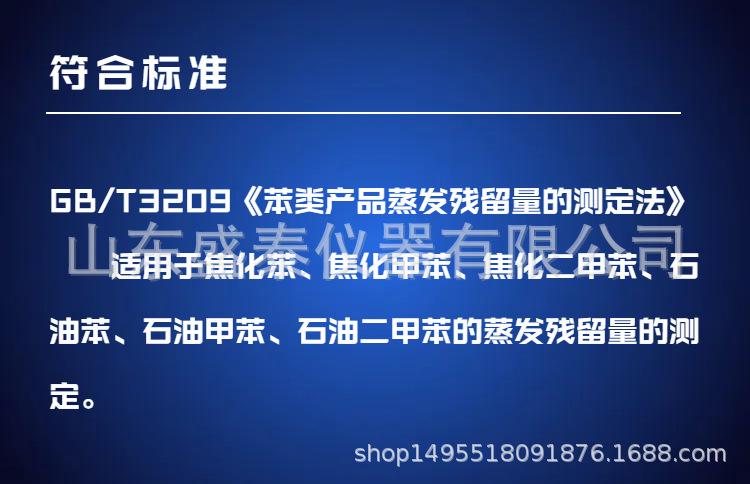 SH3209 (2).png