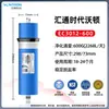 Era Original Wateron Huatong Membrana Ro Máquina Doméstica de Agua Pura Purificador de Agua Ósmosis Inversa Elemento Filtrante de Membrana Ro 50g a 800g