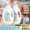 Detergente para ropa de fragancia suave blanca para el hogar, lote de 4 kg de detergente para ropa de fragancia duradera y descontaminante limpio, embotellado en caja entera al por mayor