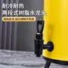 Cubo Isotérmico de Acero Inoxidable Transfronterizo, Cubo para Té de Leche, Cubo para Leche de Soya, Gran Capacidad, Doble Capa Engrosada, Aislamiento Térmico y Conservación del Frío, Cubo para Café para Uso en Puesto