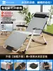 Sillón Reclinable 2026 Modelo Nuevo, Plegable para Sentarse y Acostarse, Adecuado para Oficina, Hogar, Balcón, Cama para Siesta, Sillón Perezoso con Respaldo