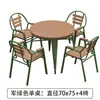 Conjunto Moderno Minimalista de Mesa e Cadeiras para Exterior para Pátio Terraço, Mesa e Cadeiras de Jantar para Exterior, Mesa de Lazer para Exterior para Lojas de Chá com Leite e Cafés