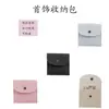 Portatarjetas Multifuncional Nuevo de Cuero PU Transfronterizo, Monedero, Bolsa de Almacenamiento para Joyas, Organizador de Joyas, Bolsa de Almacenamiento