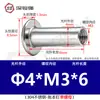 Acero inoxidable 304 cabeza plana remache ledger hijo-madre hebilla hijo-madre receta remache trasero clavo tuerca de seguridad par único M3M4M5