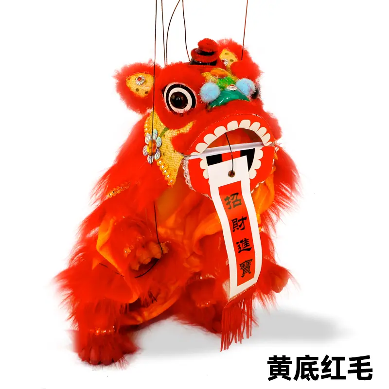黄底红毛1.jpg