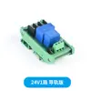 Módulo relé de 1/2/4 vias 30A com isolamento por optoacoplador, alta corrente, suporta nível alto e baixo 5V12V24V