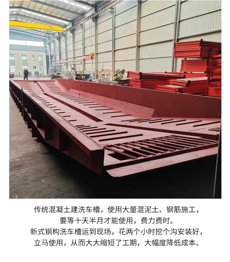 洗车槽第2套 (5).jpg
