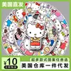 Un Popular Juego de Pegatinas Transfronterizas desde un Almacén Americano, Envío Directo, Impermeable, para Decorar Refrigeradores, Computadoras y Diarios