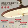 Lámpara de Araña de Techo Plisado para Dormitorio Principal Estilo Medieval Color Grano de Madera Nogal Retro Americano Japonés Lámpara de Habitación Dormitorio Estilo Nuevo Chino