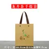 Biluochun Mingqian Longjing Saco Quadrado de Papel Kraft Saco Interno para Embalagem de Chá Meio Quilo Chá Verde Chá Branco Anji Bolsa de Mão
