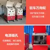 Uno para Dos, Uno para Cuatro Equipo Inteligente de Tensado, Máquina Inteligente de Tensado de Preesfuerzo de Puentes, Máquina de Tensado CNC Totalmente Automática