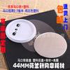 Insignia de Hojalata de 44 mm Consumibles al por Mayor Insignia de Cara Sonriente Materiales Venta Directa de Fábrica Se Puede Personalizar con Imágenes y Envío Gratis