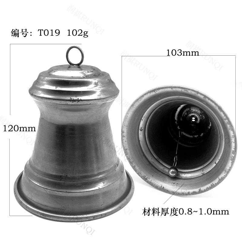 尺寸