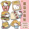 Decoración Magnética para Gato Gourmet Dibujo Animado Magnético Regalo Pegatina para Refrigerador Decoración para el Hogar DIY Estudiante
