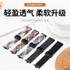 Adequado para Pulseira Xiaomi Mi Band 10 Pro, Pulseira de Nylon Tecido Magnético, Pulseira de Relógio Redmi Watch 4/5/6