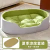 Cama para Gatos Tridimensional Extra Grande, Adecuada para Todas las Estaciones, Resistente a las Manchas, Cama para Perros Extraíble y Lavable, Estilo Cojín Cálido Engrosado de Invierno Suministros para Mascotas