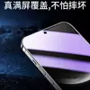 Protector de Pantalla de Vidrio Templado Yizhi para Huawei Nova 14, Película de Privacidad para Pantalla Completa Nova14, Película Protectora para Teléfono con Filtro de Luz Azul