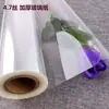 Papel de envolver de película OPP con flores, 5.5 mil de grosor, totalmente transparente, resistente al agua y adecuado para arreglos florales y suministros para floristerías