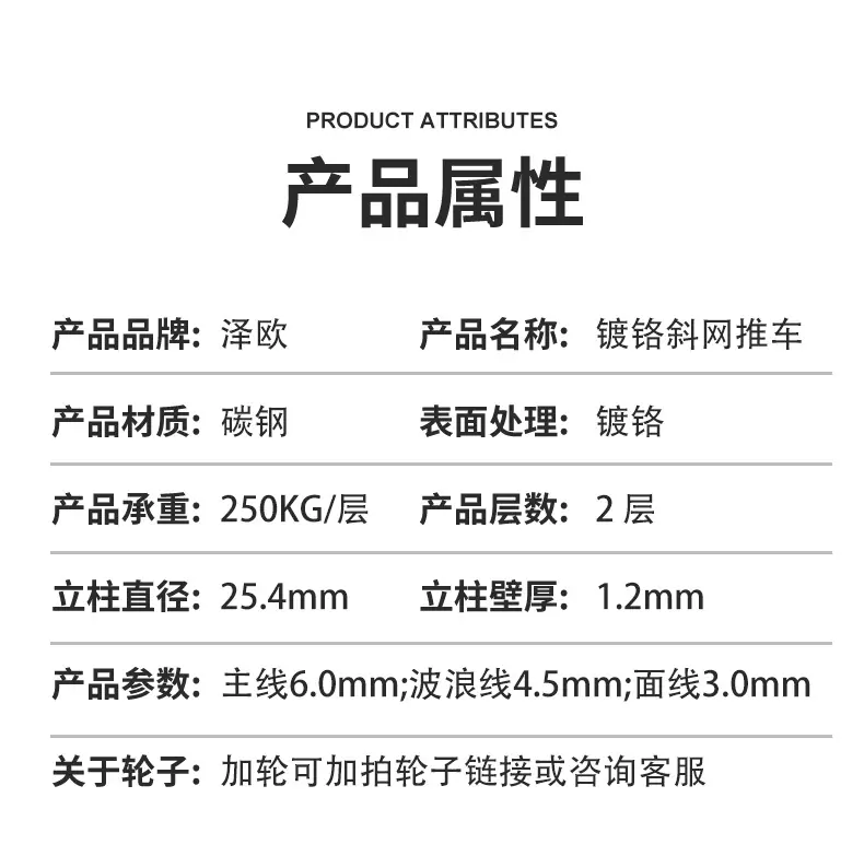 物流手推车
