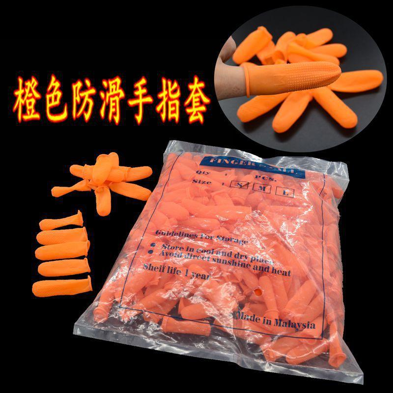 一键复制_20210303092842