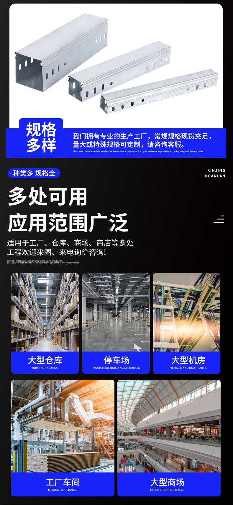 详情_12