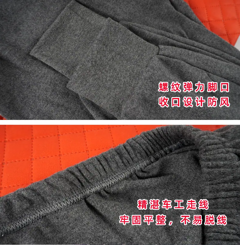 秋衣秋裤详情页2021_06.jpg