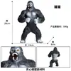 Juguete de Modelo Animal Sólido para Niños Simulación Primates Mono Gorila Simio Chimpancé Regalo Cognitivo