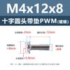 Tornillos Acolchados de Acero al Carbono Cabeza Cruz Redonda PWM Hierro Negro Separadores Electrónicos Tornillos de Máquina M1.4 M2 M3 M4 M5 M6