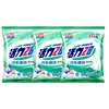 Detergente para Ropa Vitality 28, Disolución Instantánea en Agua Fría, Antibacterial Natural, Suavizante, Abrillantador, Eliminación Profunda de Manchas, Fragancia Duradera, 260g