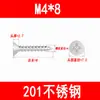 Tornillos Autorroscantes Avellanados 201/304, Tornillos Autorroscantes de Cabeza Plana Phillips, Tornillos para Madera Ka de Punta Cónica M3M3.5M4M5M6