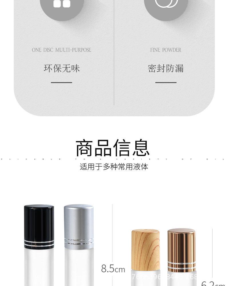 分装瓶_03.jpg
