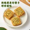 Escamas de Algas Marinas Polvo de Algas Marinas Comercial Bolas de Arroz para Sushi Japonés Bibimbap Relleno para Pasteles de Luna Caseros Ingredientes Especiales para Hornear