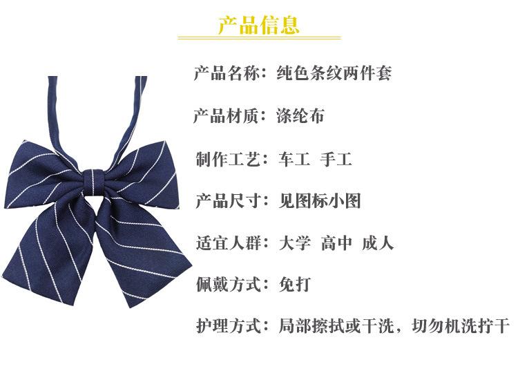 商品信息.jpg