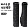 Puños para bicicleta de montaña TPE ergonómicos con bloqueo de aleación de aluminio, antideslizantes y amortiguadores de vibraciones para bicicletas plegables