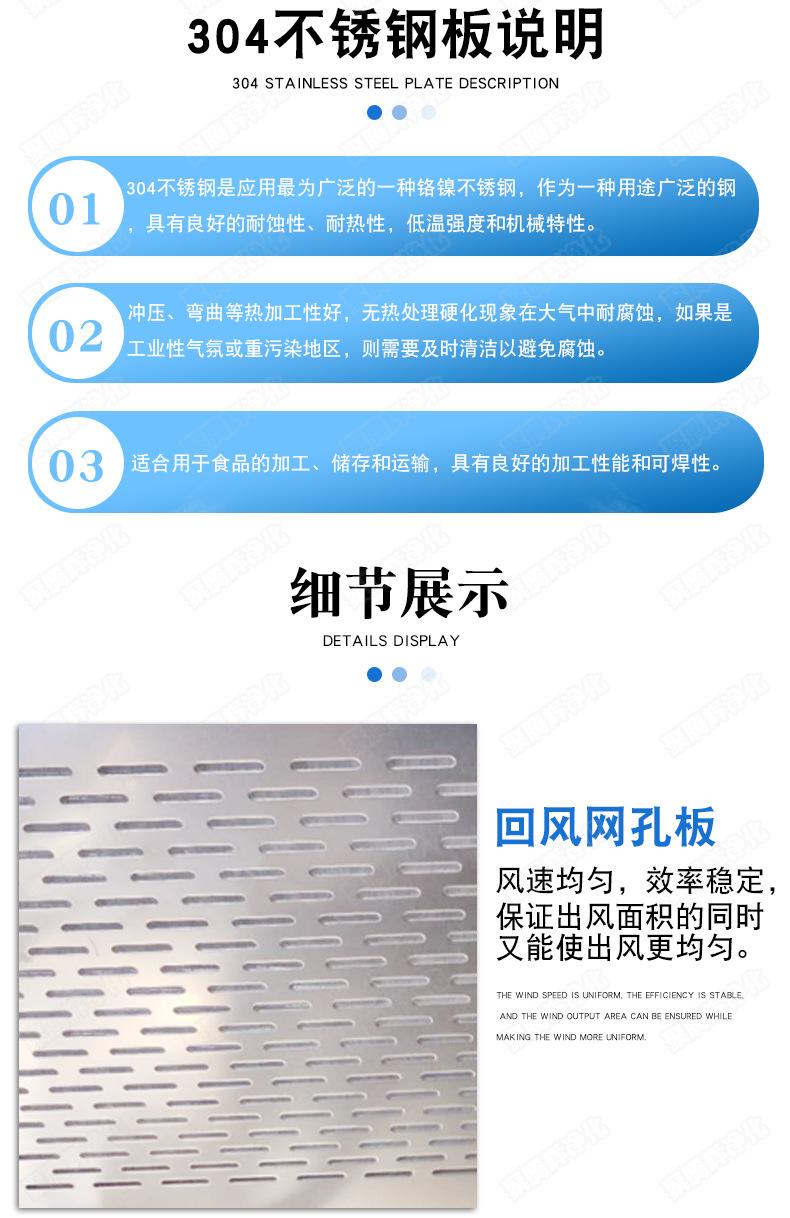 层流罩1124详情页_01 (6).jpg