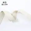 Cinta Plana Tejida de Poliéster Colorida de 2.2/3 cm para Correas de Hombro de Mochila, Ribeteado de Bordes, Cinta de Nylon, Accesorios de Vestimenta y Fileteado