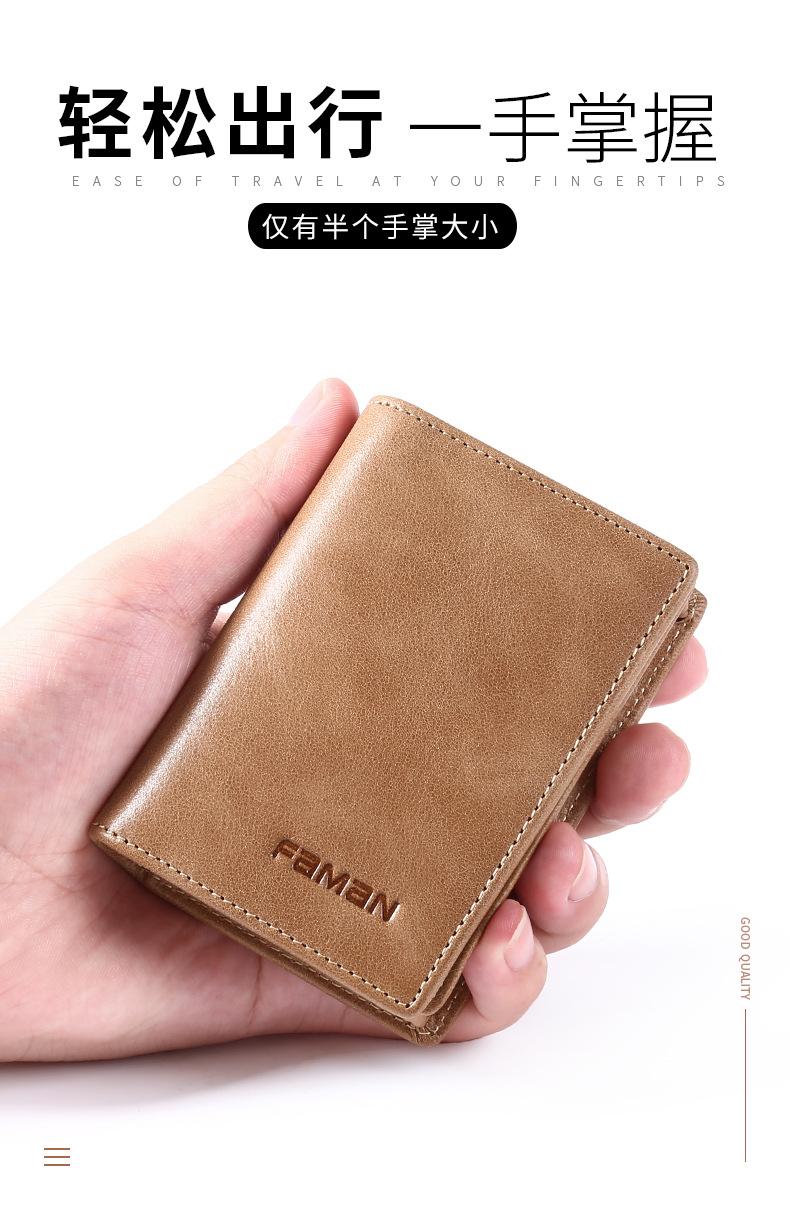 FM096名片包-详情_05.jpg