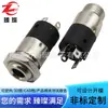 Interfaz de Micrófono de 3.5 mm Pj-392M Socket de Audio con Cabezal Metálico Cilíndrico de Cuatro Patas con Tuerca Roscada