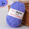 Hilo de Algodón Leche de 4 Hebras Hilo para Muñecas Hilo Coreano para Bebé Lana para Bebé Hilo de Crochet Hilo para Tejido a Mano Venta al por Mayor