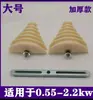 Herramienta de reparación de motor monofásico modelo pagoda modelo de lavadora molde de bobinado en forma de cintura tamaños grande, mediano y pequeño 0.18-2.2