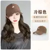 Chapéu com Peruca Integrado Feminino 2026 Nova Atmosfera Outono/Inverno Ondas Grandes Cabelo Longo Cacheado Moda Diária Completa Chapéu com Peruca