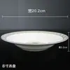 Hueso de Porcelana Plato para Filete Plato para Filete Decoración de Casa Cerámica Plato para el Hogar Taza de Café Plato para Pasteles Fábrica Venta al por Mayor